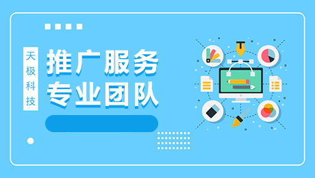 天極科技：傳統(tǒng)制造業(yè)如何分得工業(yè)電商一杯羹？